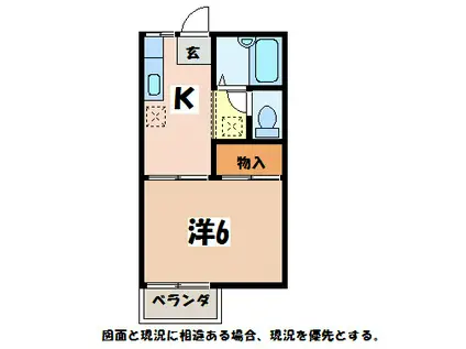 メゾン三郷1号棟(1K/1階)の間取り写真