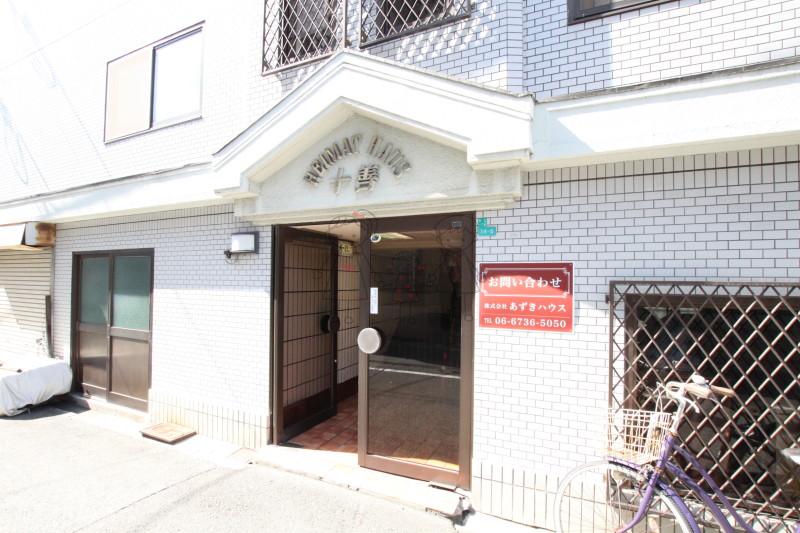 ハイマートハウス十善