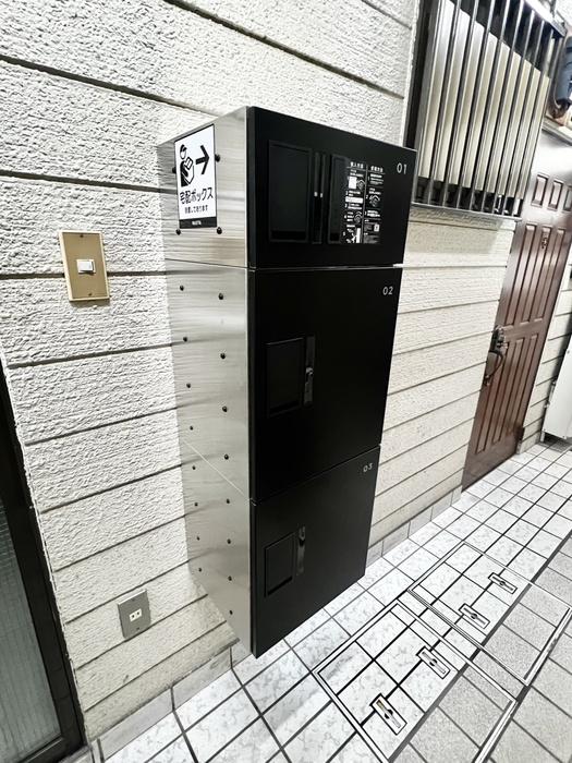 萬成サニーハイム