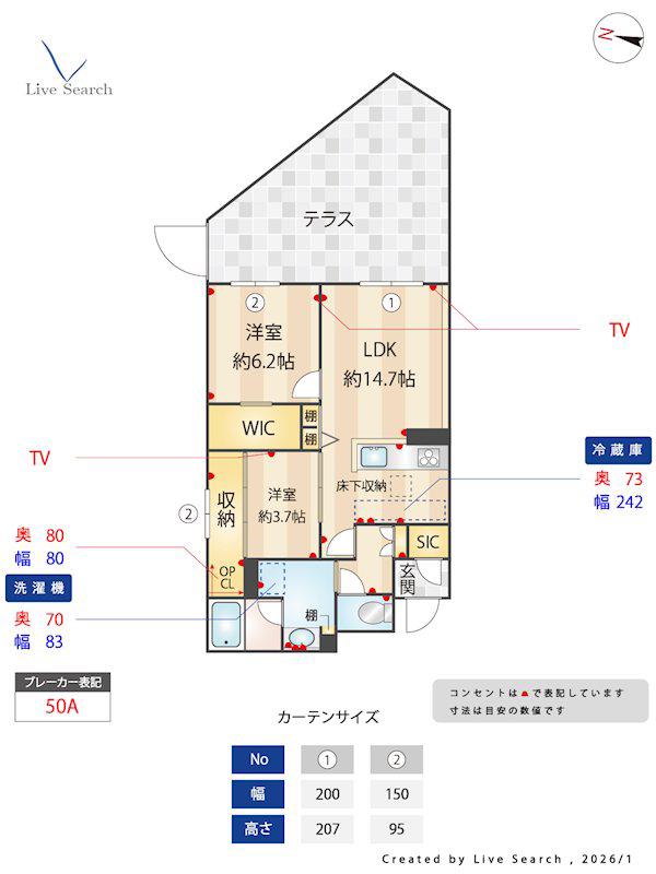 シャーメゾングラン南福岡(2LDK/1階)の間取り写真