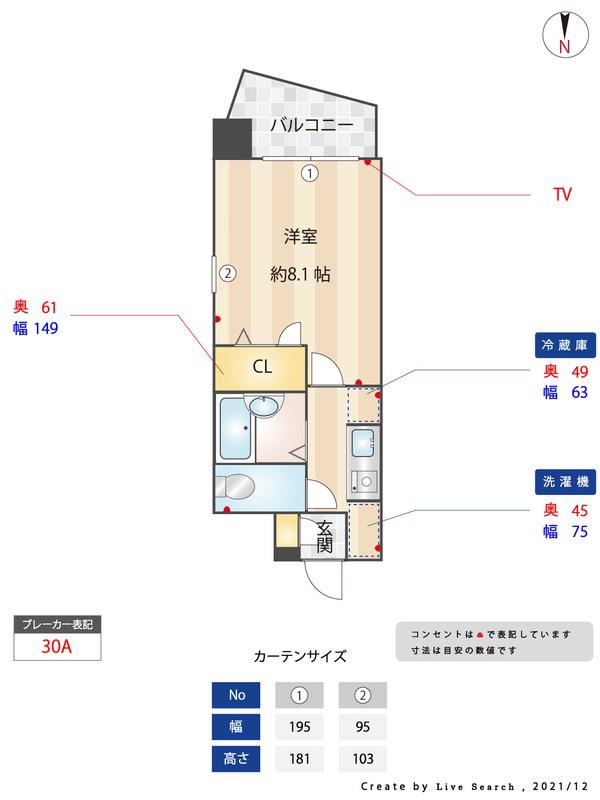 エルパルケ平尾(1K/6階)の間取り写真