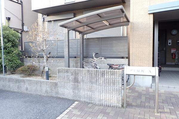 アミ・緑町A