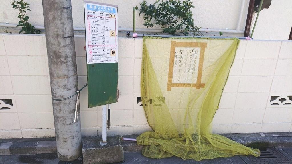 コーポ恵