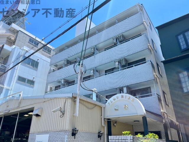 フラウリッシュ相栄