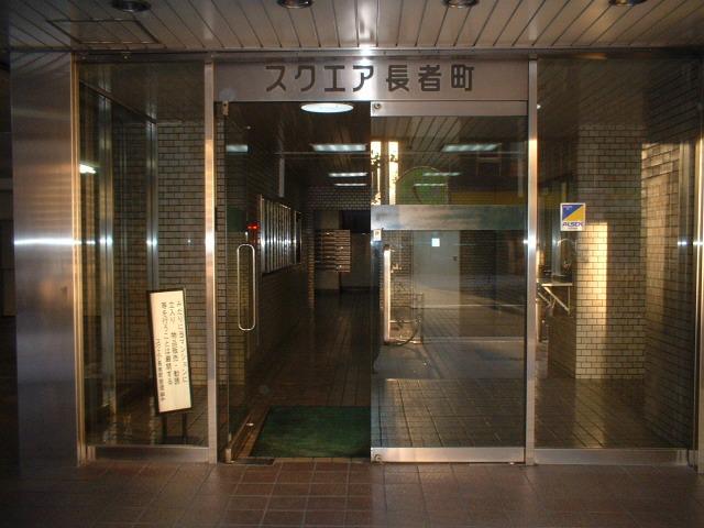 スクエア長者町