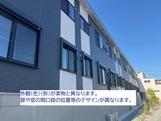 シャインスターアイズ