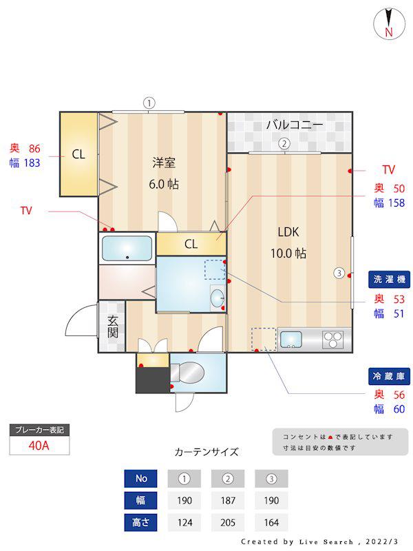 シャーメゾン ソレイユ(1LDK/3階)の間取り写真