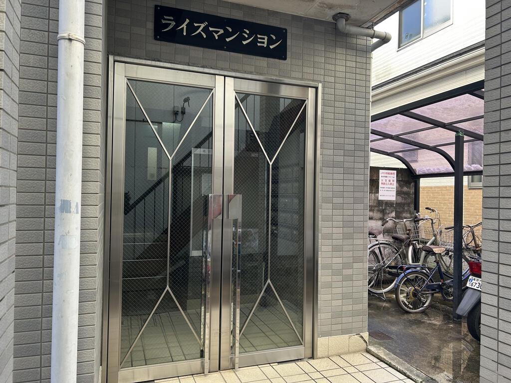 ライズマンション