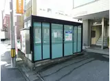 セサミ古鍛冶