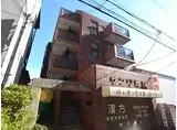 神若栄マンション