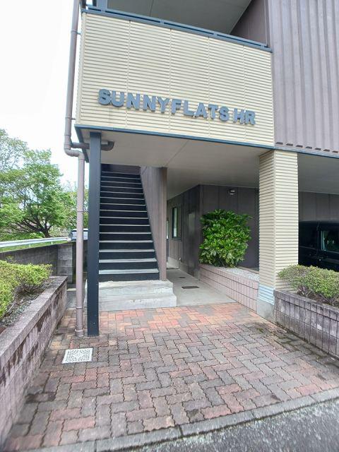 サニーフラッツHR