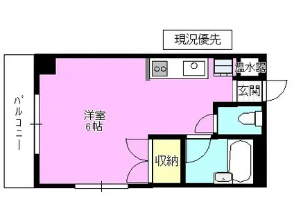 丸山ビル(ワンルーム/5階)の間取り写真