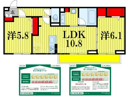 リベラル(2LDK/3階)の間取り写真