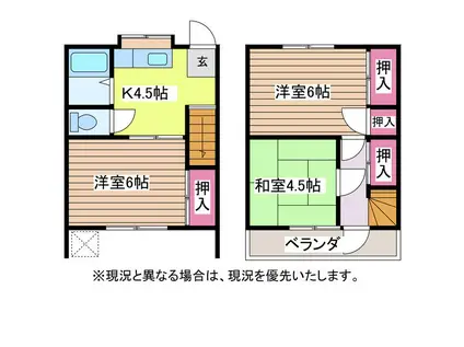 マウンテンハウスII(3K/1階)の間取り写真