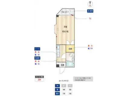 ルシエ町田I(ワンルーム/3階)の間取り写真