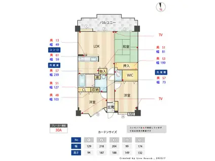 サンハイツ姪浜(3LDK/6階)の間取り写真