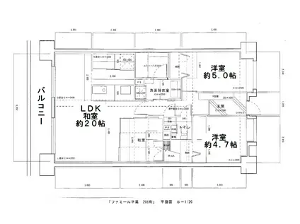 ファミール平尾(3LDK/2階)の間取り写真