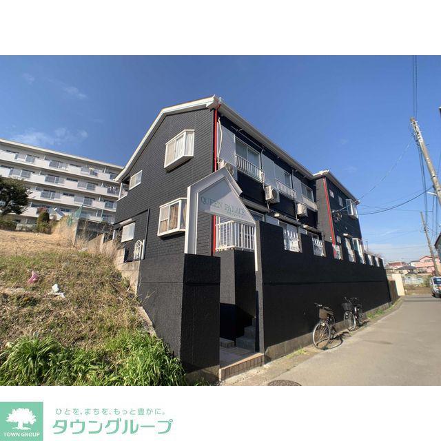 クイーンパレス