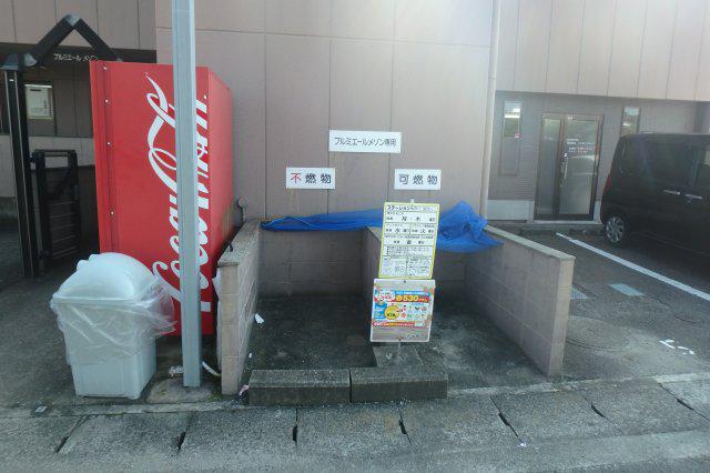 プルミエールメゾン
