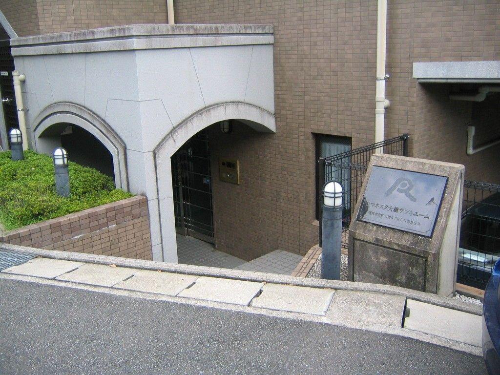 ロマネスク大橋サンエキーム