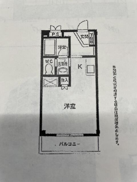 シャンブルYOSHIMI(ワンルーム/2階)の間取り写真