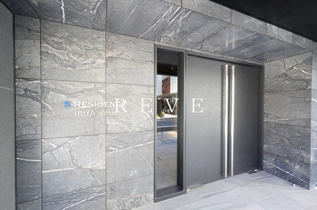 S-RESIDENCE入谷ALESIA