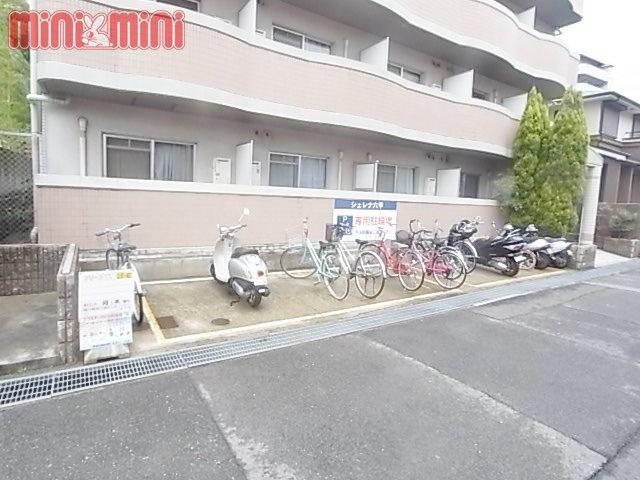 シェレナ六甲