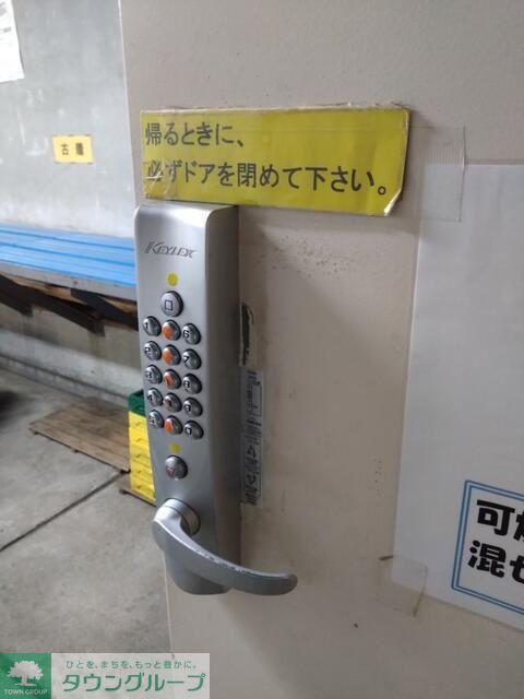 永谷リヴェール新宿