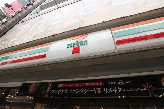 ABEビル