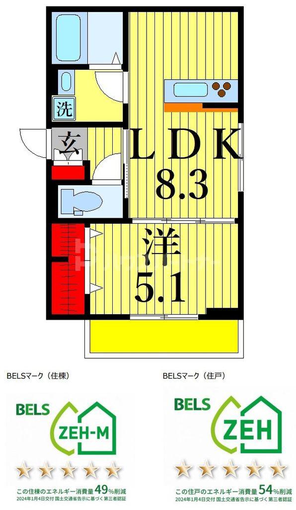 セレスティア六町(1LDK/3階)の間取り写真