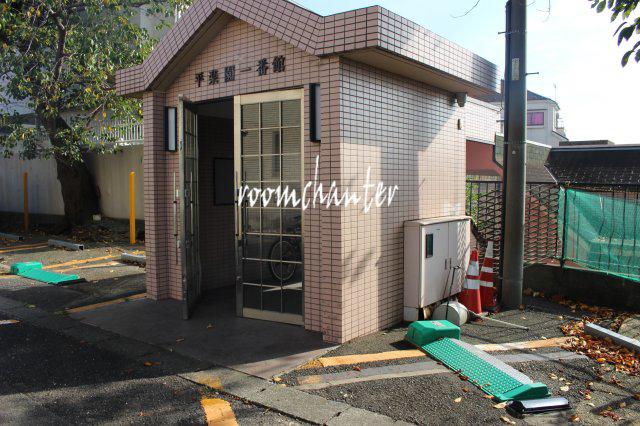 平楽園壱番館