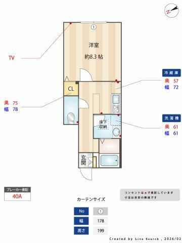 フェリシア東雪谷(1K/1階)の間取り写真