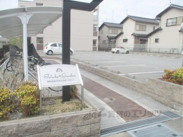FELICHE・GARDEN