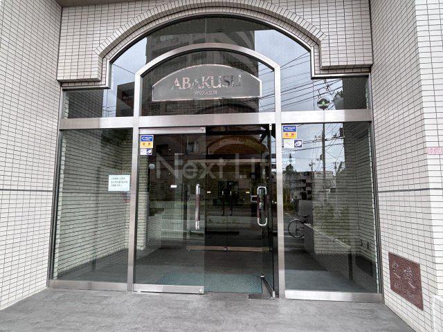 アバクス立川A