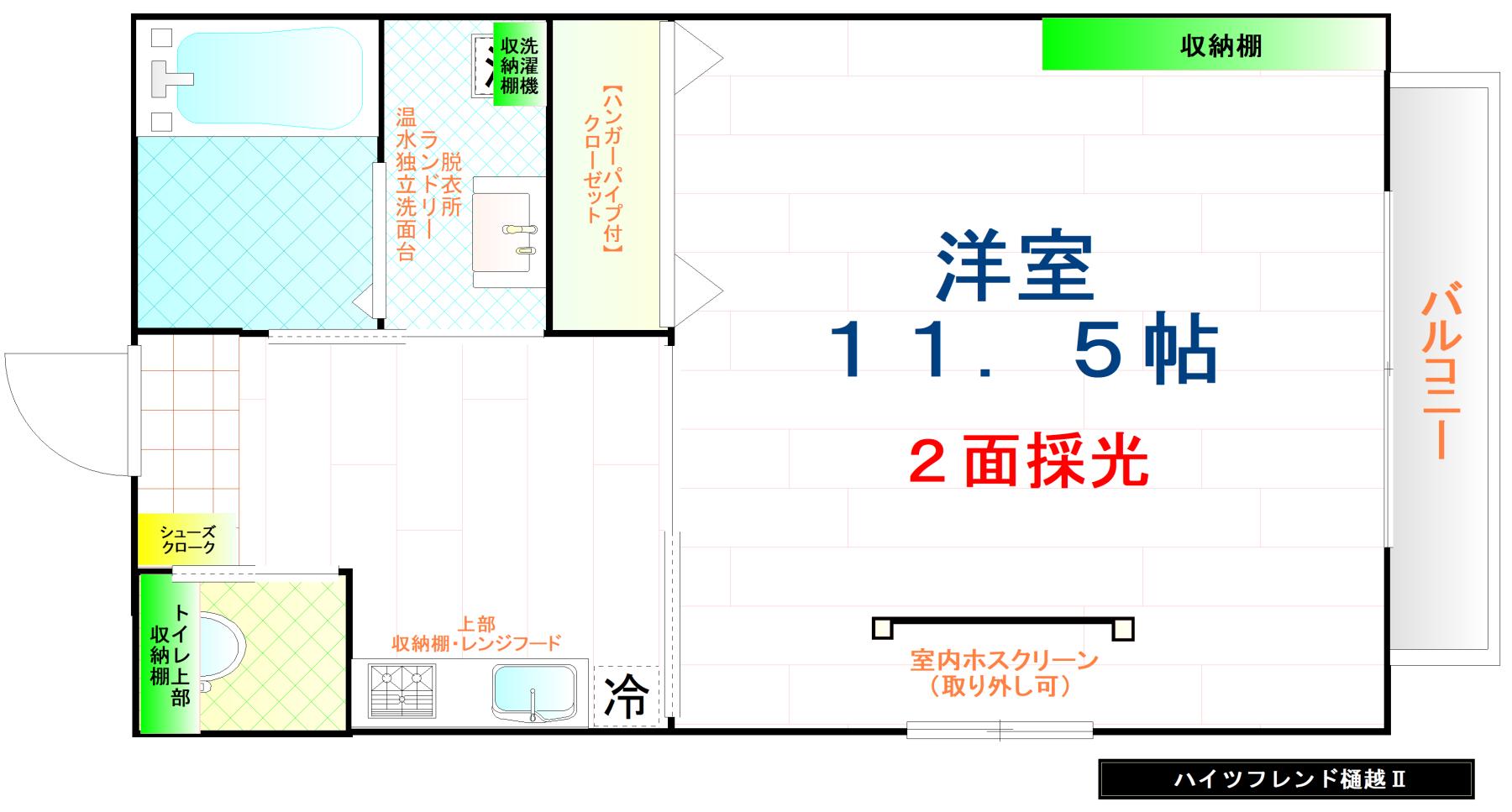ハイツフレンド樋越II(1K/2階)の間取り写真