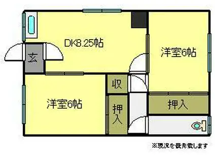 共栄荘(2DK/1階)の間取り写真