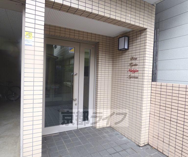 ビオス京都西陣アヤナス