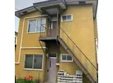 釧路鳥取南 アパート