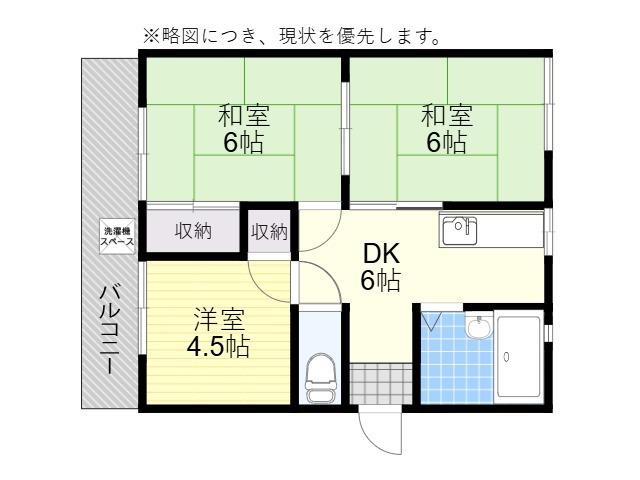 立川ビル(3DK/2階)の間取り写真