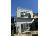 幸町貸アパート