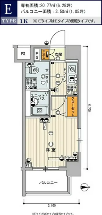 スカイコート川崎西口 8階階 間取り