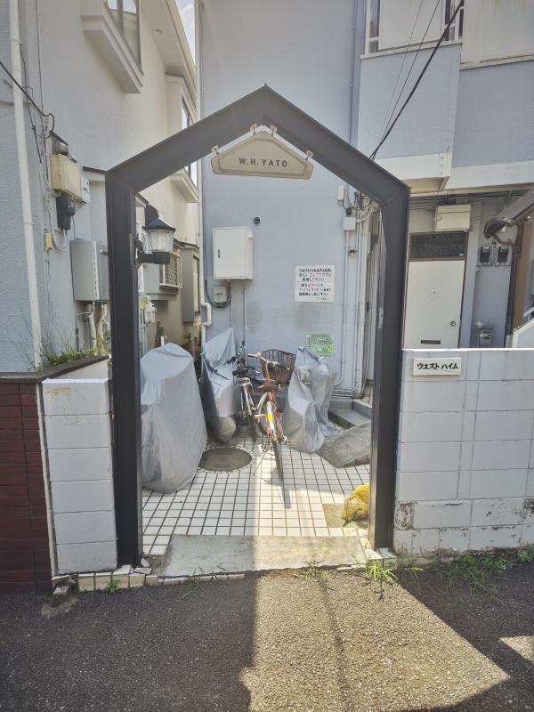 ウエストハイム谷戸