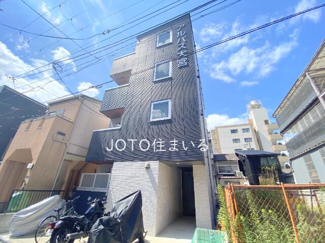 アルバス大宮