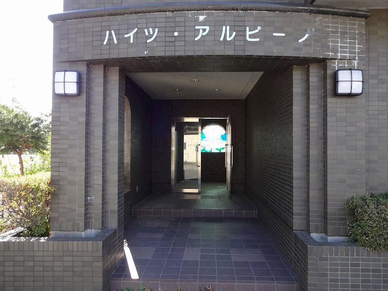 ハイツアルピーノ