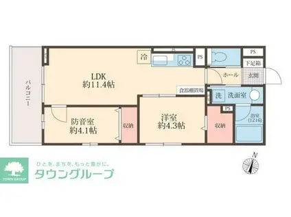 LIBERTE井草(2LDK/4階)の間取り写真