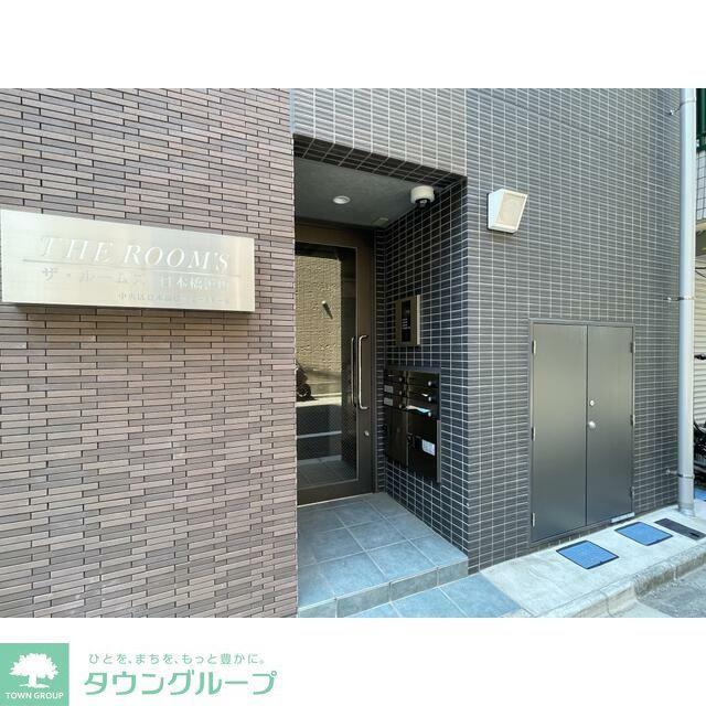 THE ROOMS 日本橋浜町