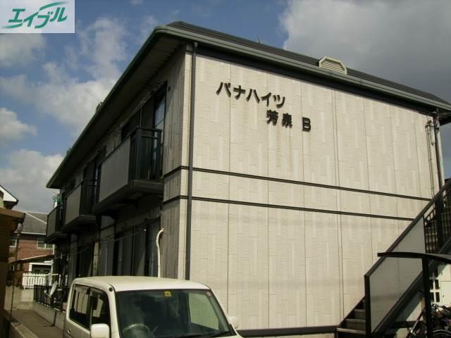 パナハイツ芳泉B棟