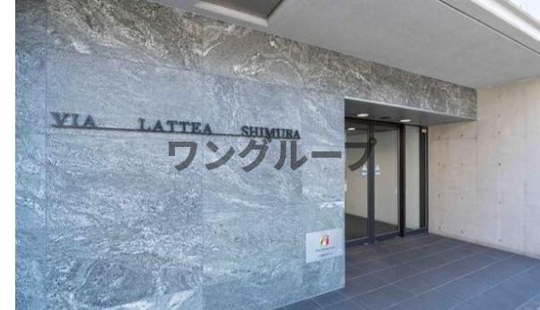VIA LATTEA 志村