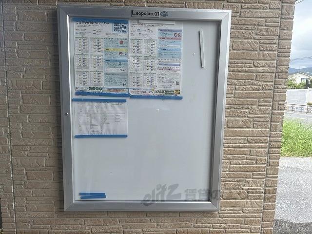 レオパレススウルス