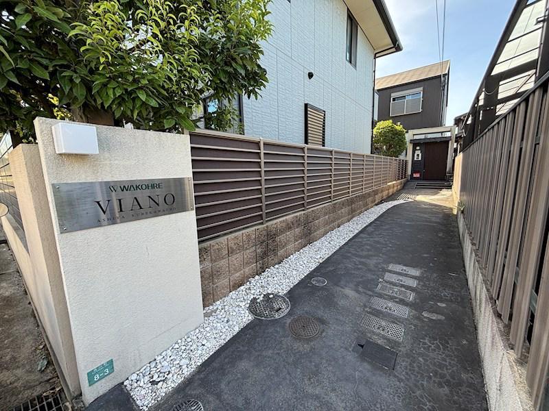 ワコーレヴィアーノ芦屋呉川町